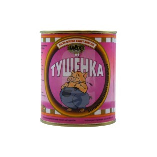 Tarnungsdose Fleisch 800 g