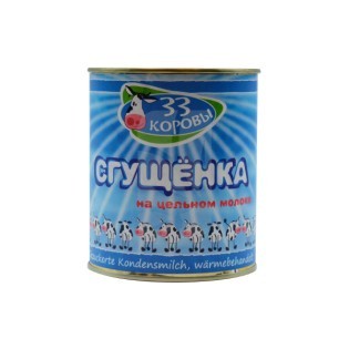 Boîte de Dissimulation "Lait en Poudre" 800 g