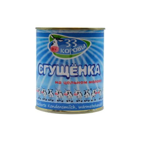 Boîte de Dissimulation "Lait en Poudre" 800 g